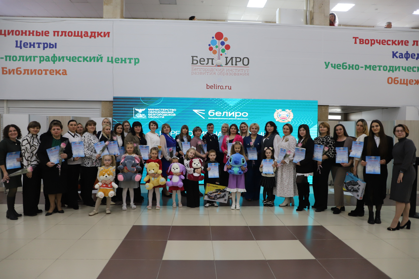 Церемония награждения победителей регионального конкурса «Зелёный ...