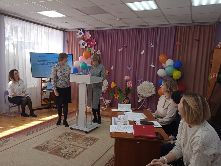 Семинар-практикум по теме: «Ранняя помощь: опыт и перспективы развития ...